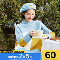 森马 Semir撞色毛衫女冬新款半高领宽松外穿加厚套头毛衣马海毛配裙子