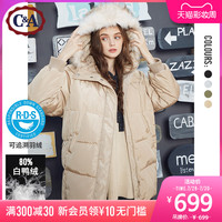 西雅衣家 C&Amp;A大毛领中长款白鸭绒工装羽绒服女士2019冬季外套CA200221155-2