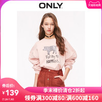 ONLY清仓特价春季新款甜美可爱中长款宽松套头卫衣女|11919S558