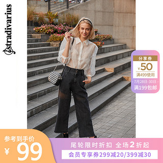 Stradivarius 音符黑色宽松高腰直筒阔腿牛仔裤春夏 04884709709