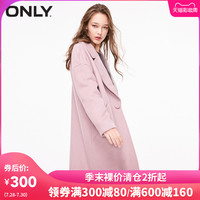 ONLY清仓新款含羊毛长款宽松毛呢外套女|11844S502