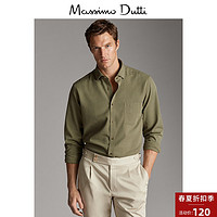 春夏折扣 Massimo Dutti 男装 棉质斜纹布修身衬衫男士长袖衬衣 00146155500