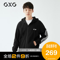 GXG男装 2020热卖个性袖边刺绣黑色开襟连帽卫衣外套男士潮牌潮流
