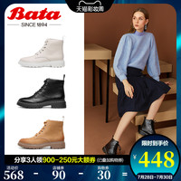 Bata秋冬季商场新款英伦风真皮系带女百搭透气马丁短靴子ZFN05DD9