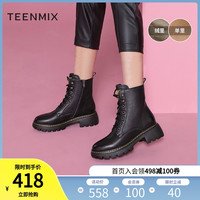 【商场同款】天美意英伦马丁靴女加绒机车休闲短靴2019冬AV771DD9