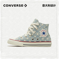 CONVERSE匡威官方 Chuck Taylor All Star 高帮时尚童鞋 668033C