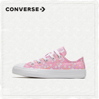 CONVERSE匡威官方 Chuck Taylor All Star 低帮时尚童鞋 666881C