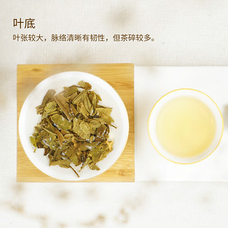 鬼御2019福鼎白茶头春白牡丹饼干茶袋泡牡丹春茶便携纸盒装20泡