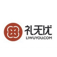 礼无忧