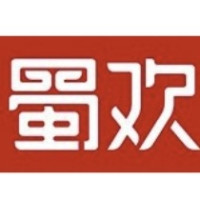 蜀欢