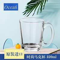 OCEAN鸥欣无铅玻璃杯320ml