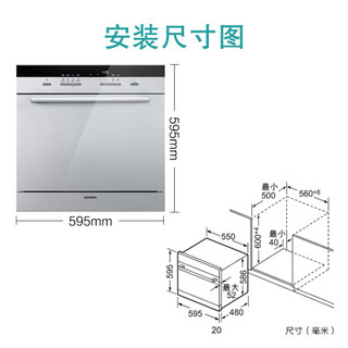 西门子豪华五件套 嵌入式进口8套洗碗机 微蒸烤一体机 二星消毒柜 欧式烟灶927W+8MA23JMP+454+CP265+3600W