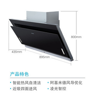 西门子（SIEMENS）侧吸式大风量吸油烟机大火力燃气灶家用LS6DSA961W+ER8MA23JMP