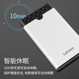 联想(Lenovo) 移动硬盘盒2.5英寸USB3.0 SATA串口笔记本电脑外置硬盘盒固态机械ssd硬盘壳 S-03