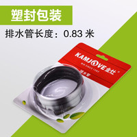 金灶(KAMJOVE) 原装正品茶盘排水管茶具茶海茶台出水软管茶具配件 【塑封包装】0.83米排水管