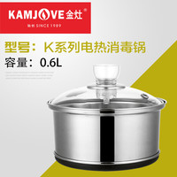 金灶(KAMJOVE) 茶具配件 全智能304不锈钢电水壶 茶具消毒锅茶壶单壶 K系列消毒锅