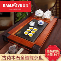 金灶(KAMJOVE)黑檀木乌金石茶盘 实木组合套装茶具自动上水功夫茶盘 大号茶台茶海托盘K-535 鸿运茶盘搭配H9泡茶壶 青花陶瓷茶具 茶水桶
