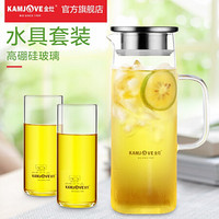 金灶（KAMJOVE）水杯杯具套装家用 耐热玻璃凉水壶  玻璃杯养生花茶壶1.2L大容量TP-501 搭配300ml水杯两只