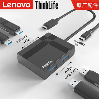 ThinkPad 思考本 联想(Lenovo) Type-C扩展坞 通用联想华为苹果MacBook USB-C转PD充电 一拖四多接口转接头拓展坞