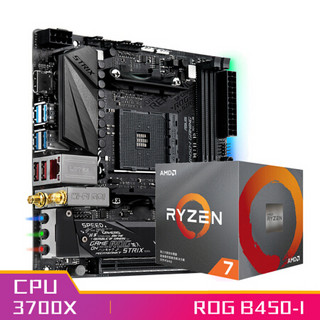 玩家国度ROG STRIX B450-I GAMING主板+AMD 锐龙7(r7) 3700X CPU处理器 板U套装 CPU主板套装