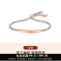 【免费刻字】银千惠 YINCHIE手链女s925纯银情侣手链一对学生韩版手镯小清新简约网红闺蜜情人节礼物 坠落爱河手链（女款）