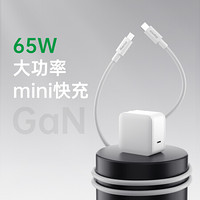 绿巨能（llano）氮化镓充电器65W快充电头GaN小米USB-C笔记本45W电脑电源适配器插头switch手机充电器套装