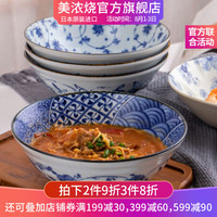 美浓烧 日本原装进口 日式碗 面碗 创意8英寸青花日式简约家用沙拉碗单个陶瓷汤碗高脚防烫 青花祥瑞