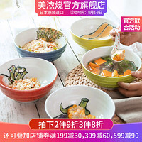 美浓烧（Mino Yaki） 绘手纸面碗日式和风蔬菜大碗釉下彩味千拉面碗日本进口餐具 黄椒汤碗