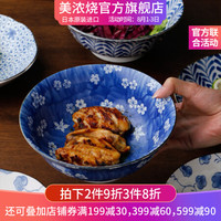 美浓烧 Mino Yaki）日本进口拉面碗日式高脚汤碗青花瓷水果沙拉碗复古意粉拌面碗家用大碗 五个一套装