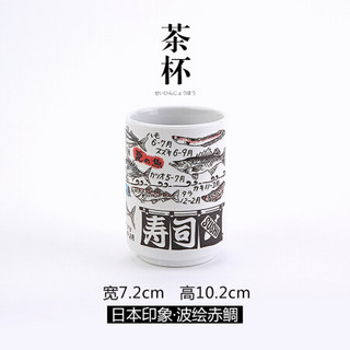 美浓烧（Mino Yaki） 美浓烧泡茶杯陶瓷主人杯单杯日式水杯家用办公室大号茶杯 波绘赤稠