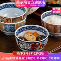 美浓烧 Mino Yaki) 日本进口陶瓷碗 饭碗 日式创意甜品碗 有田窑日本进口碗 金彩古伊