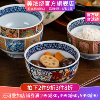 美浓烧 Mino Yaki） 日本进口陶瓷碗  饭碗 日式创意甜品碗 有田窑日本进口碗 金彩古伊