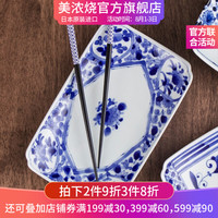 美浓烧 日式青花瓷陶瓷家用烤盘烤箱用长方盘长方盘鱼盘复古菜盘早餐盘子 间取立花