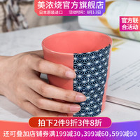 美浓烧 日本进口陶瓷杯 防滑加厚防烫水杯 家用牛奶马克杯 复古日式大容量釉下彩水杯 樱花纹