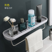 意可可(ecoco)卫生间置物架免打孔洗漱台毛巾架挂件厕所洗手间收纳架浴室用品厨房储物架 简约灰-带毛巾杆