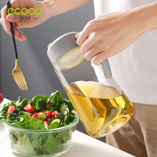意可可 ecoco自动开合油壶防漏玻璃油瓶油罐醋酱油瓶厨房用品家用大容量装油瓶 北欧灰-小号（600ml）