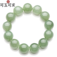 可玉可求 和田玉手串 男女款圆珠子玉手链 可配情侣款玉石手链 青色款单珠子直径16毫米