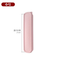 Bestart  餐具盒子 空 大号便携式学生PP塑料装勺子的收纳盒筷子盒 小号粉色