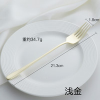 Bestart 304不锈钢西餐牛排叉子 香槟金