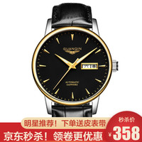 冠琴(GUANQIN)正品手表男士防水全自动机械表瑞士品质精钢带夜光双日历男表商务休闲时尚腕表 黑皮间黑
