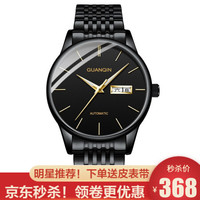 冠琴(GUANQIN)新品正品手表男士防水全自动机械表男表 潮流时尚简约商务精钢表带双日历腕表男 全黑黑面