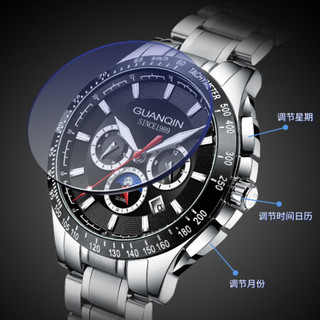 冠琴（GUANQIN）瑞士品质正品新款男士手表全自动机械男表 潮流时尚多功能机械表手表男防水夜光腕表 瑞士品质本色黑面钢带