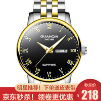 冠琴（GUANQIN）2020新款全自动石英表男表夜光防水时尚男士手表 男学生双日历潮流精钢表带腕表 间金黑面