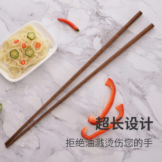 达乐丰鸡翅木油炸筷加长火锅筷子两双装无漆无蜡家用饭店用36cm KZ128