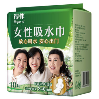 得伴 Depend 女性吸水巾 纸尿片240mm 10片*12包