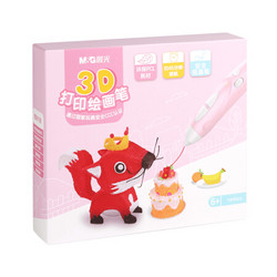 晨光(M&G)文具粉色3D打印笔 儿童无线低温3D绘画笔 智能打印笔 创意玩具(含5卷耗材共10m) 单个装ADGN5027