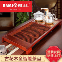 金灶(KAMJOVE)自动上水功夫茶具套装 新中式实木茶盘套装 家用茶海泡茶壶茶道茶台K-188 搭配G9泡茶壶