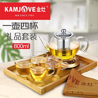 金灶（KAMJOVE） 耐热玻璃茶具套装飘逸杯花茶壶泡红茶杯整套茶具 保温泡茶壶套装 A-308