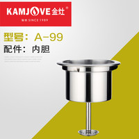 金灶（KAMJOVE）  A-99 A-55 养生壶煮茶器电热茶壶原厂玻璃壶内胆盖子配件 A-99内胆