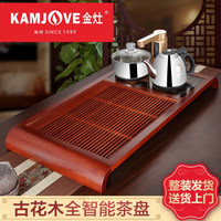 金灶(KAMJOVE) 新中式实木茶盘套装茶具托盘 全自动上水家用茶台拱桥式实木茶海K-180 搭配V9电茶壶